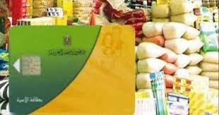 التموين توقف صرف الخبز والسلع عن بعض المواطنين